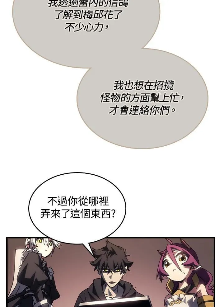 第52话47