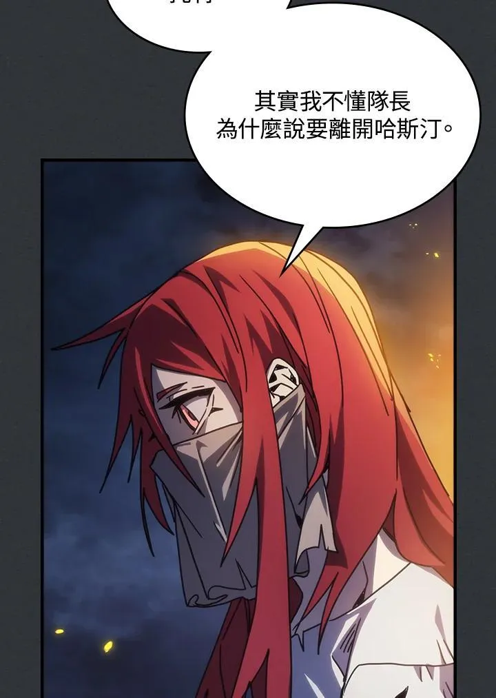第32话76