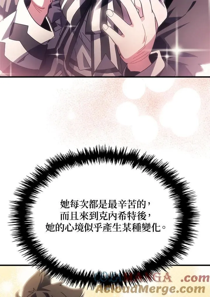 第54话24
