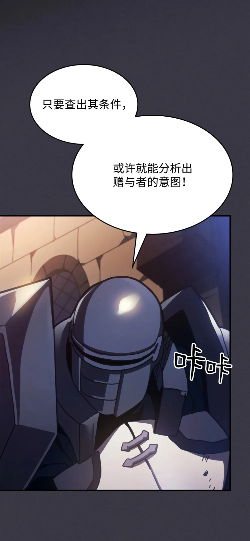 24 监视者89