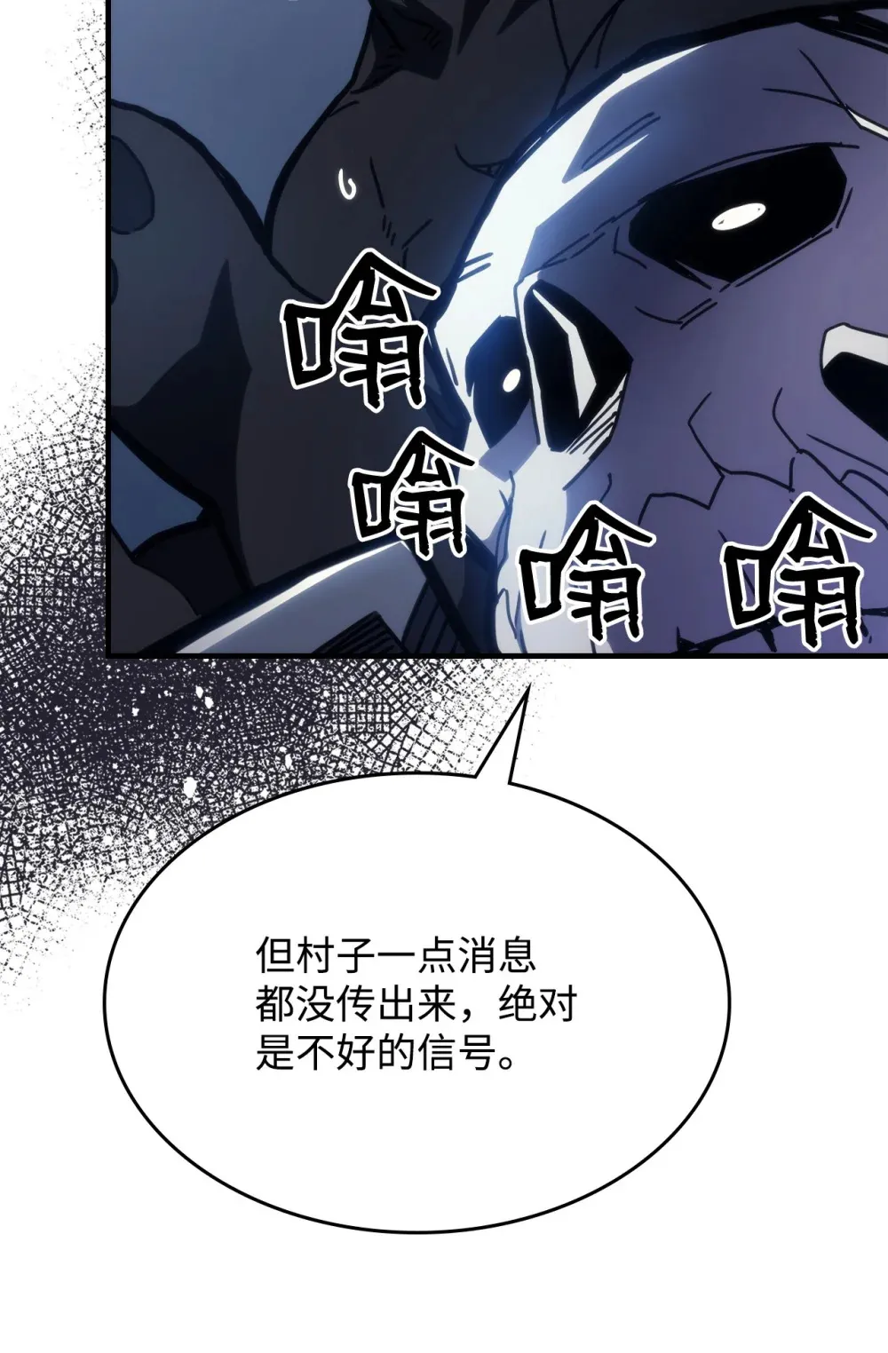21 荒废38
