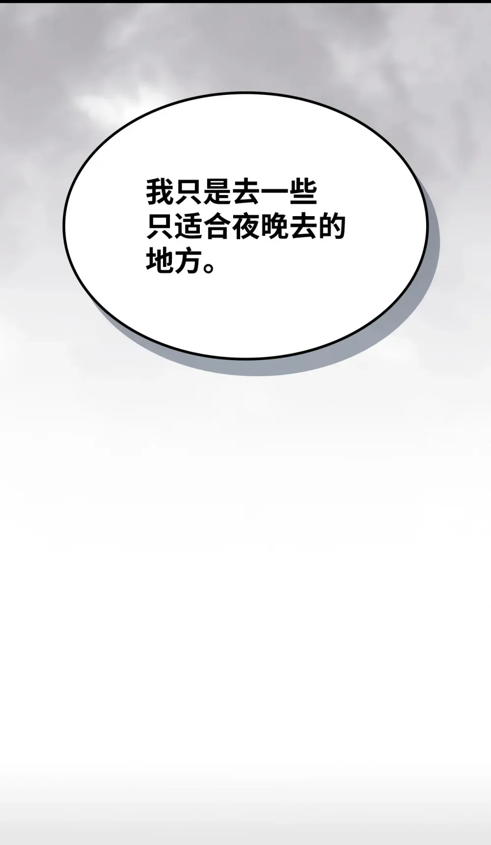 22 哈斯丁现状35