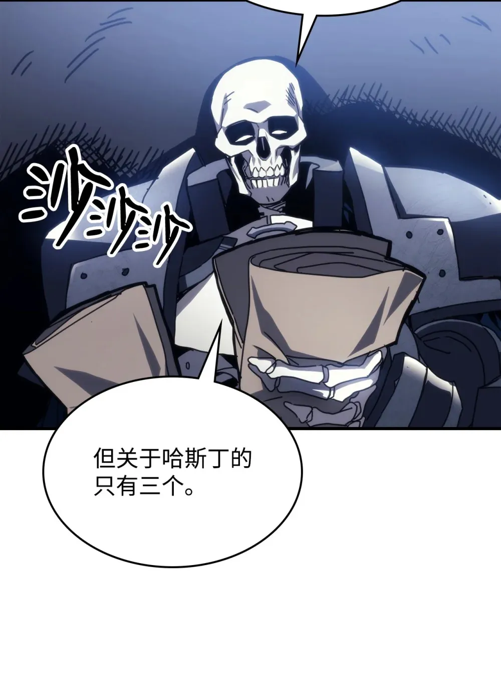 21 荒废27