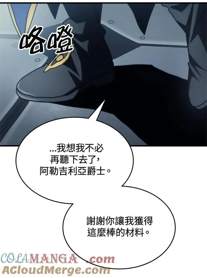 第52话84