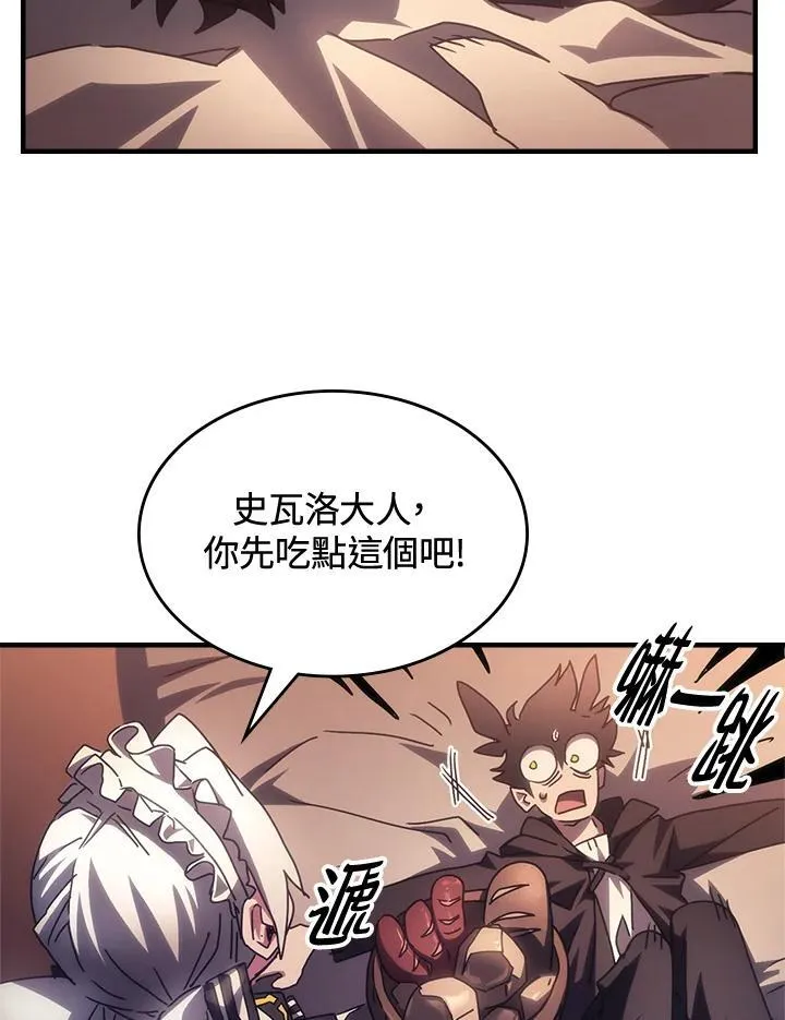 第53话79
