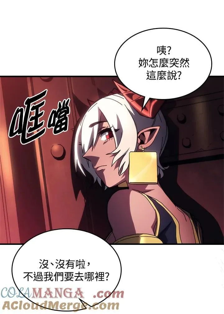 第47话16