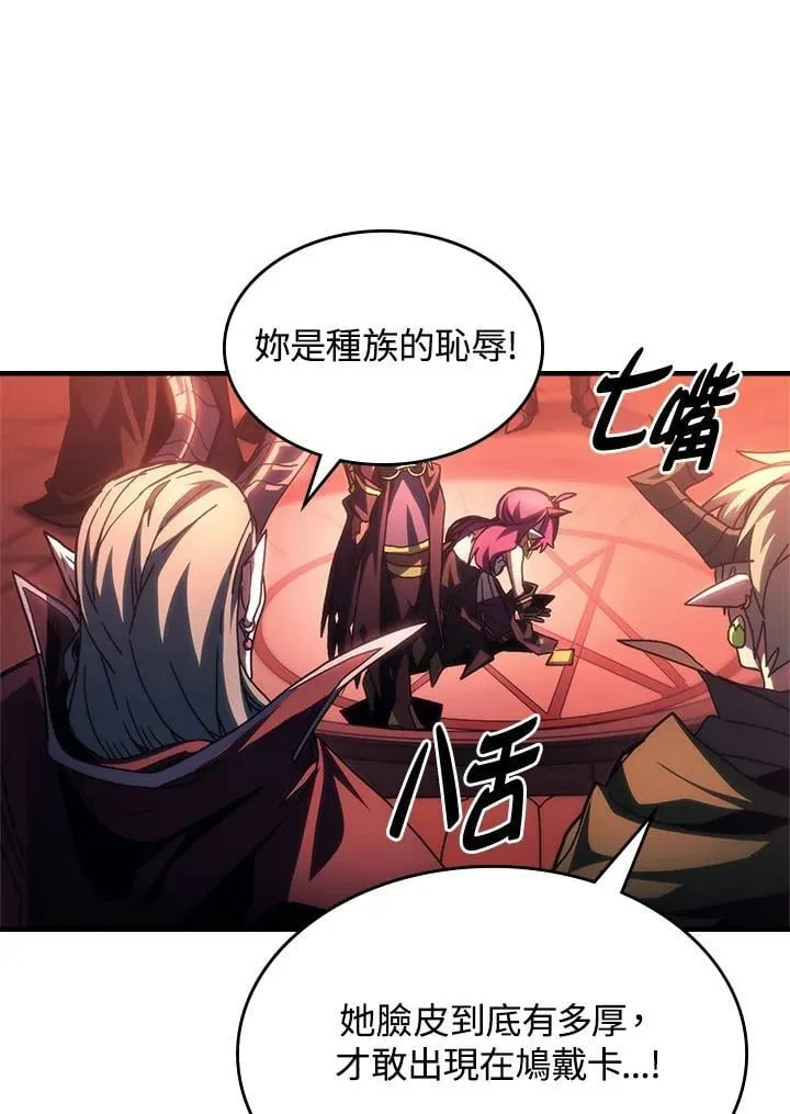第47话50