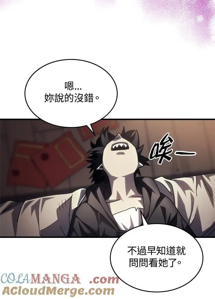 第47话92
