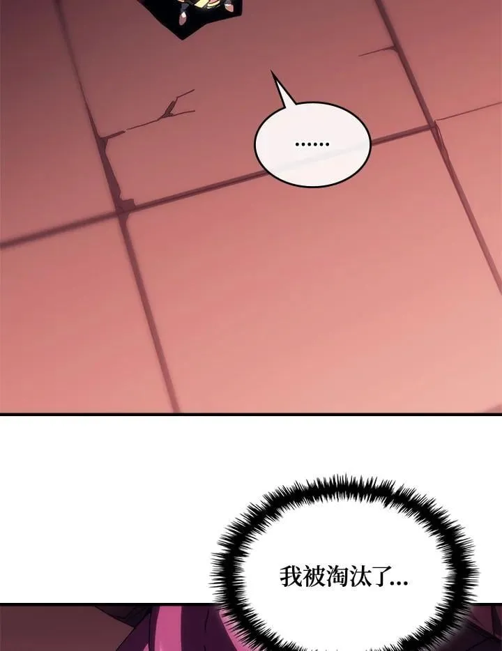 第46话13