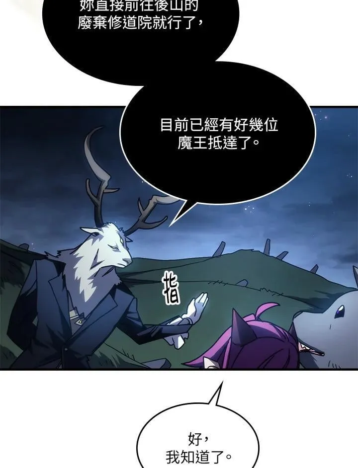 第45话52
