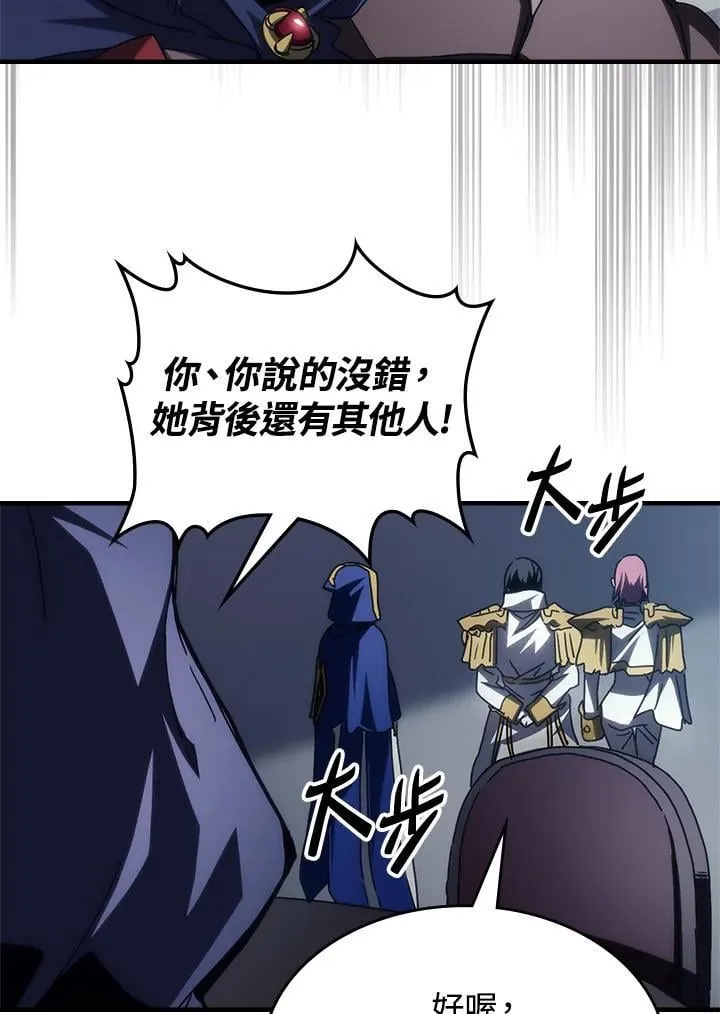 第51话83