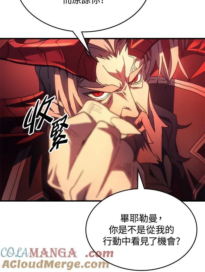 第50话48