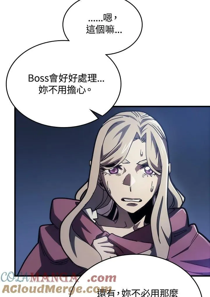 第39话88