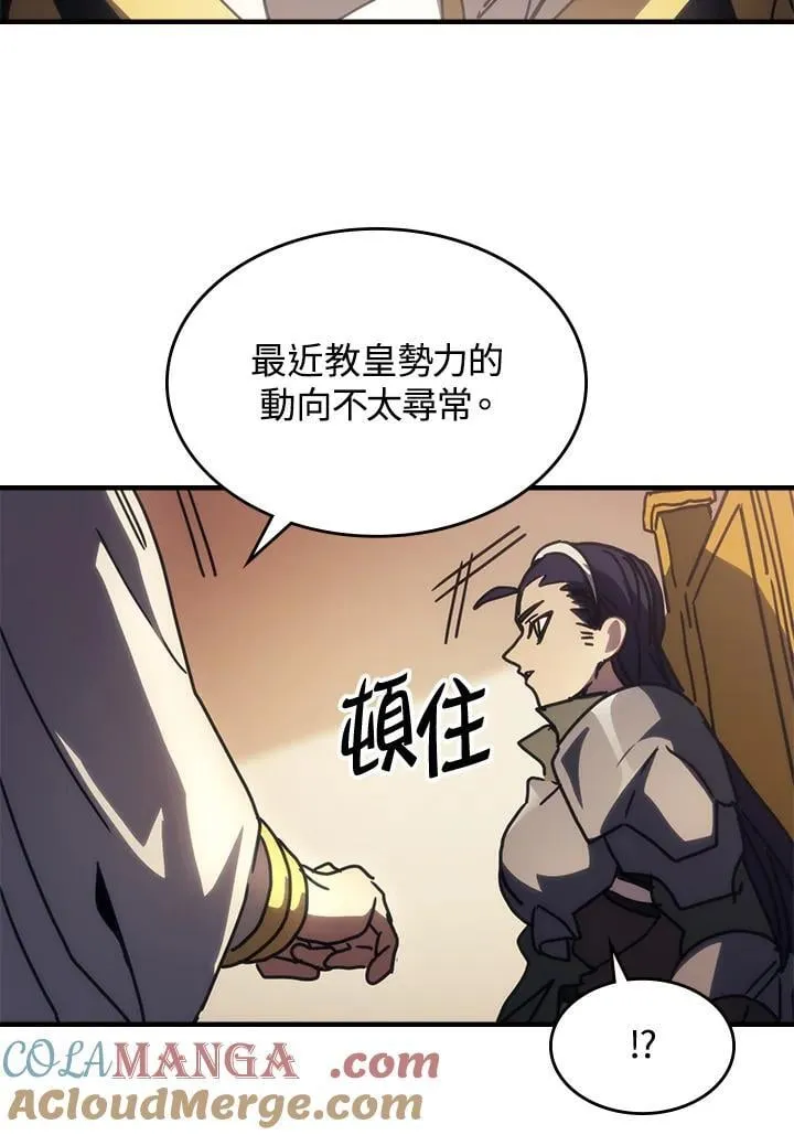 第43话84