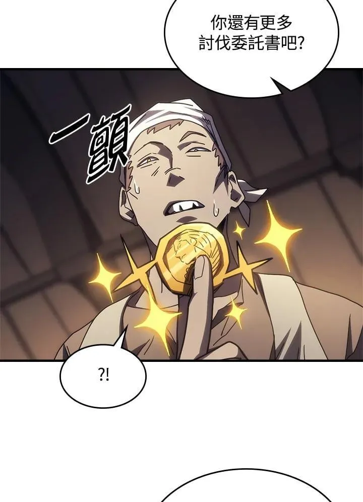 第47话79