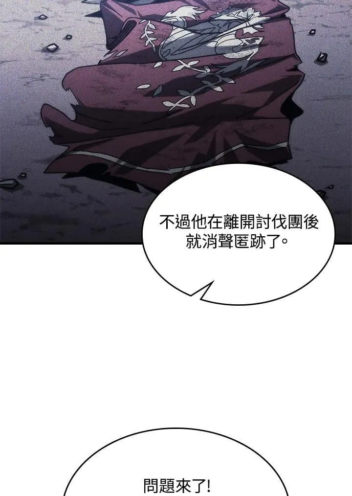 第30话91