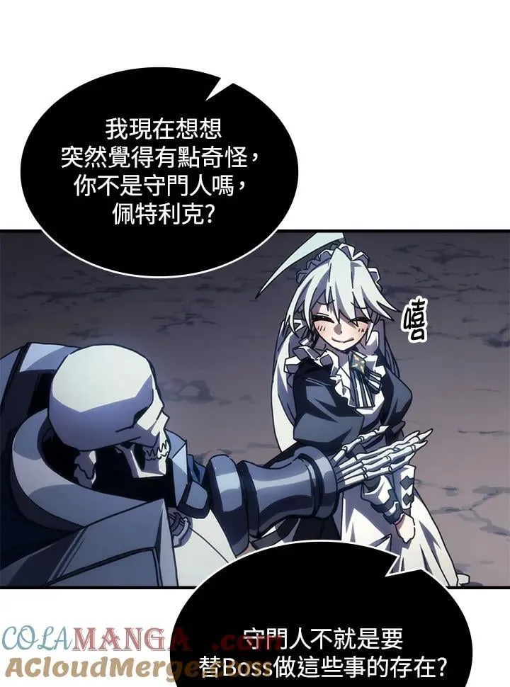 第44话24