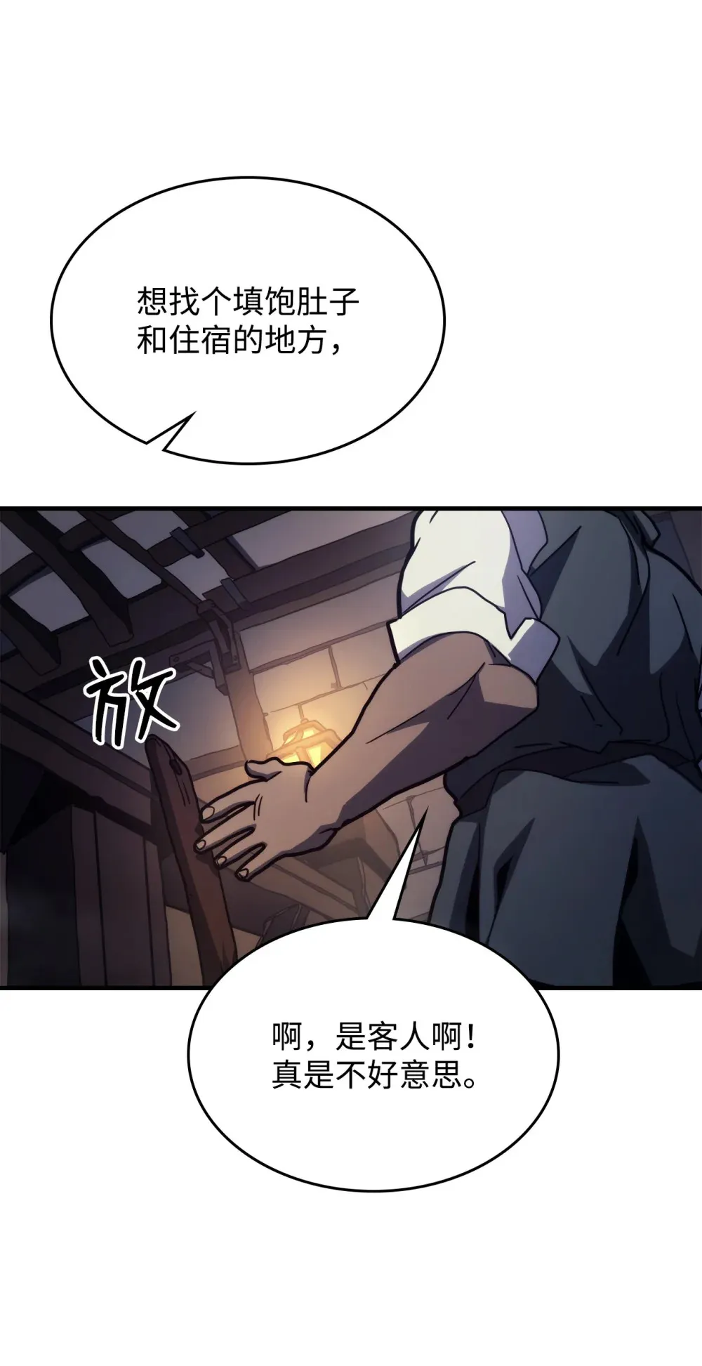 22 哈斯丁现状7