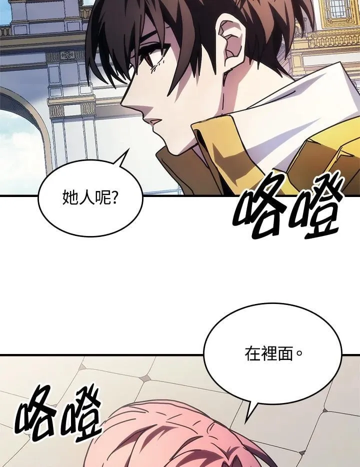 第42话25