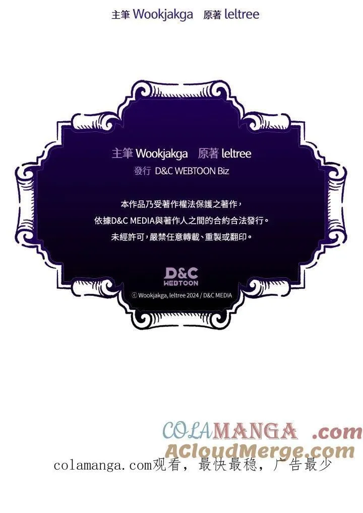 第51话93
