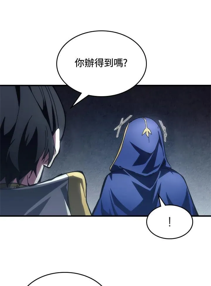 第52话85