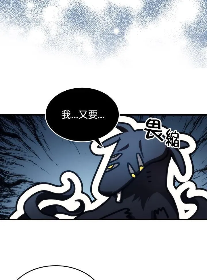 第44话35