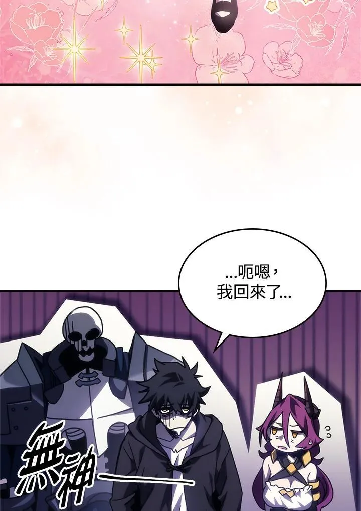 第41话20