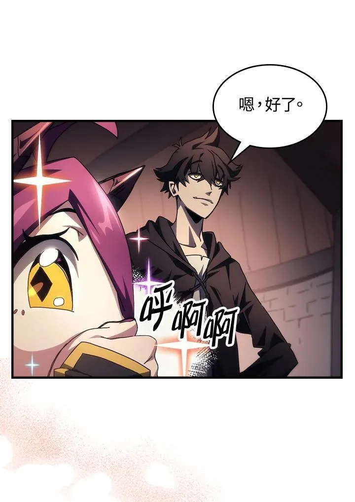第54话22