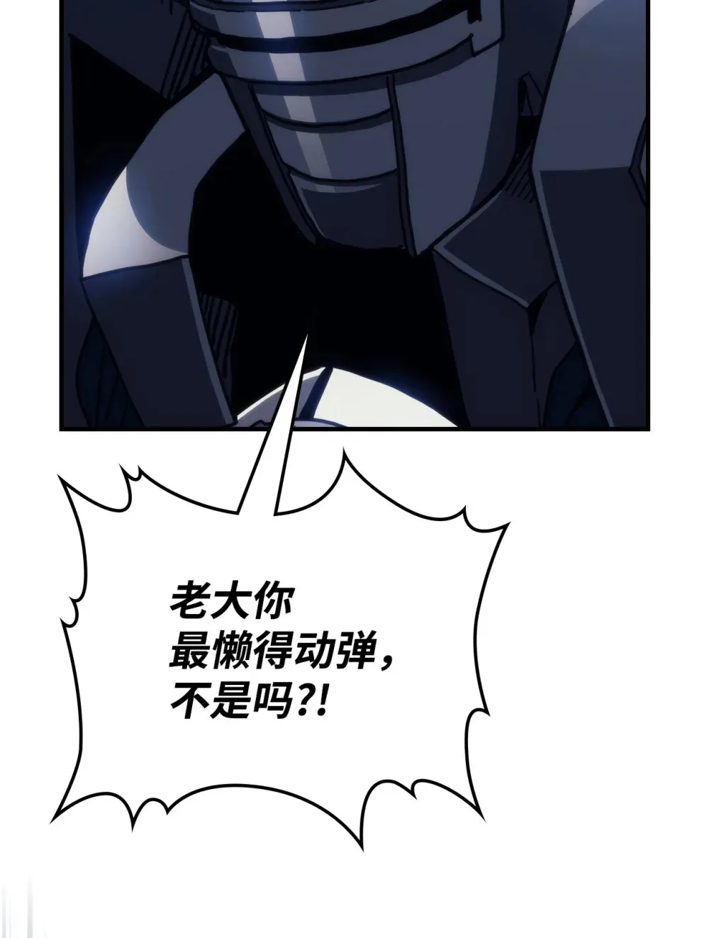 22 哈斯丁现状29