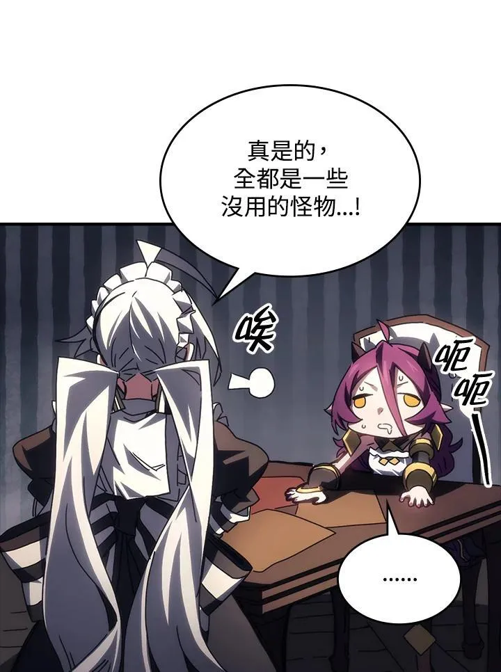 第51话11
