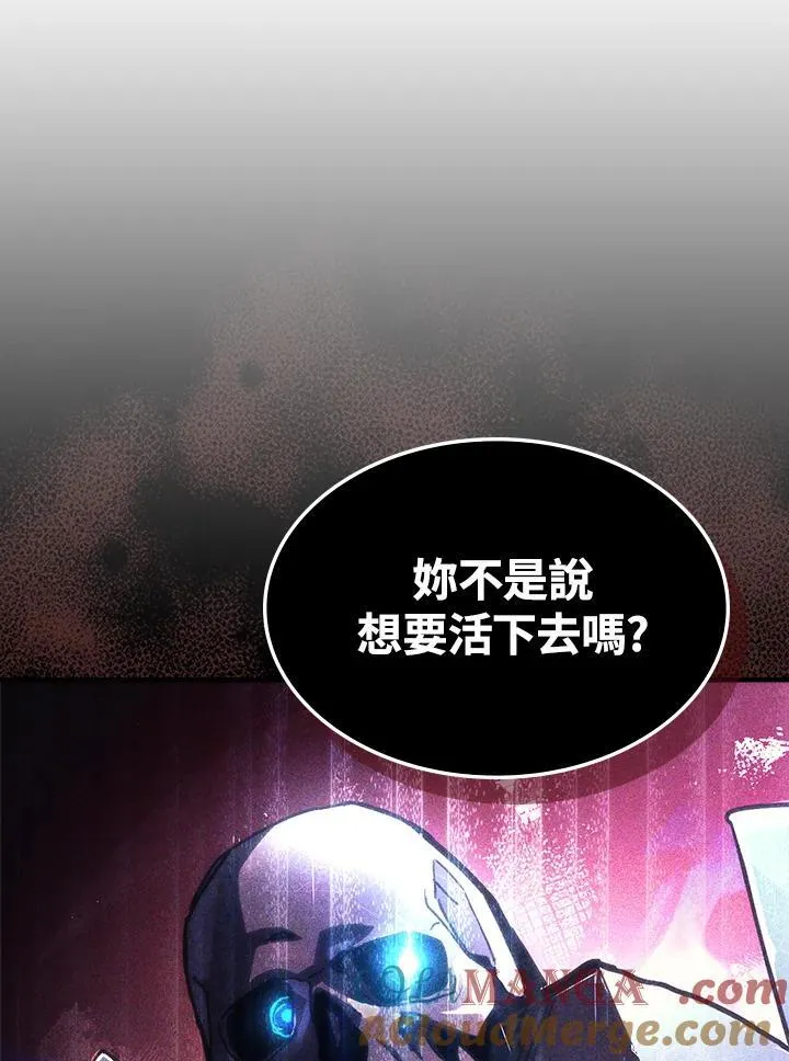 第40话51