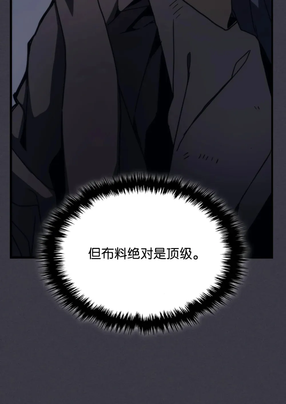 23 小偷74