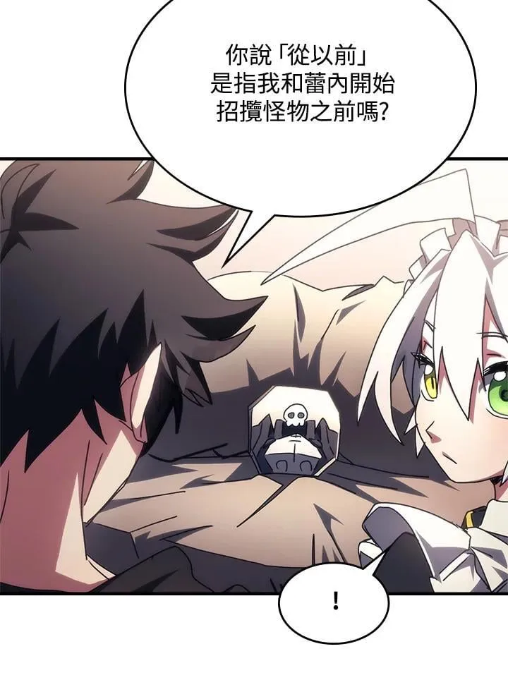 第52话64
