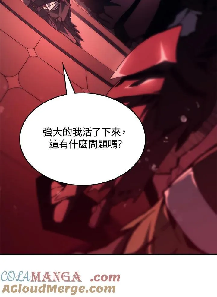 第48话54