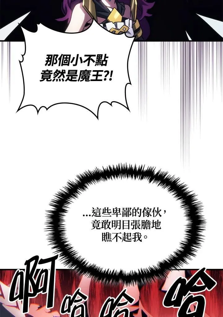 第46话22