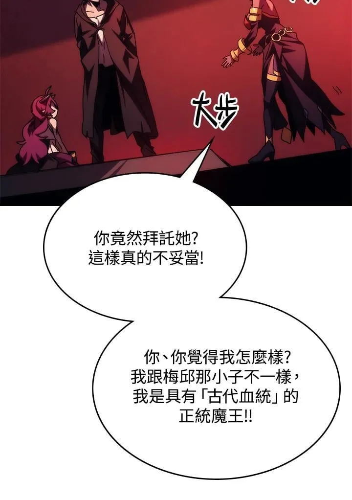 第49话90