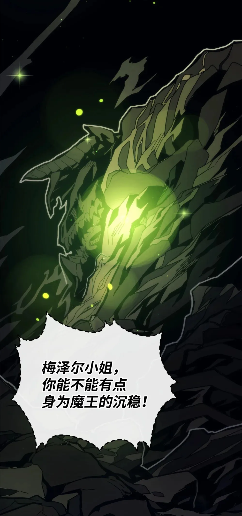21 荒废3