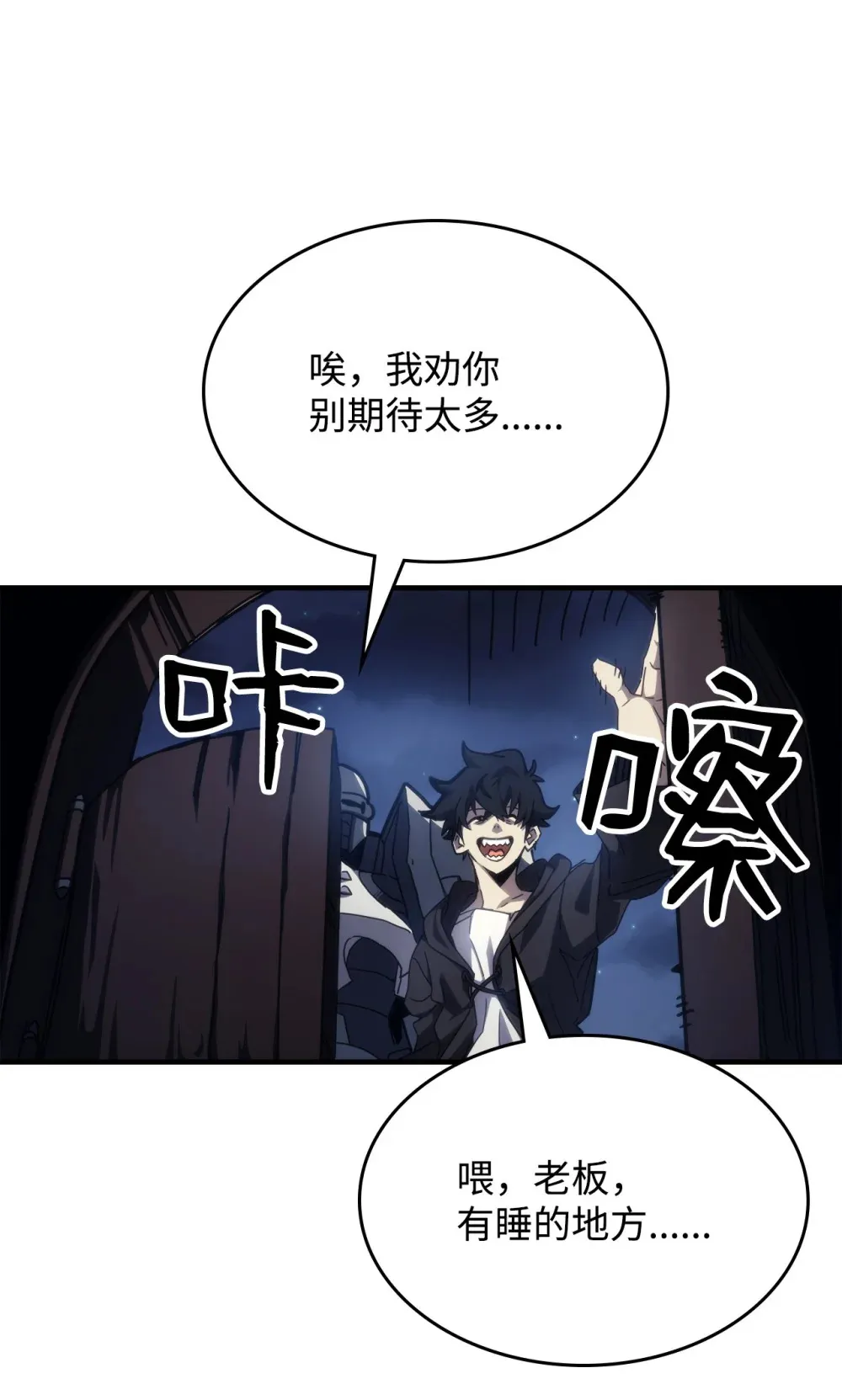 21 荒废81