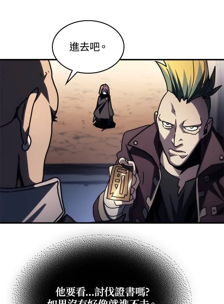 第44话56