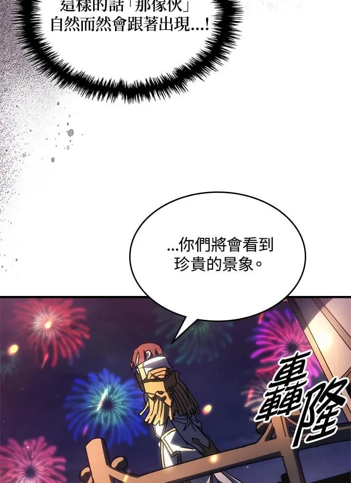 第55话31