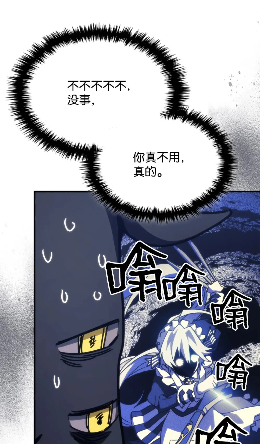 21 荒废54