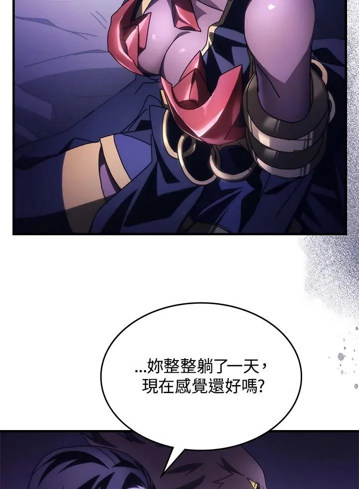 第50话87