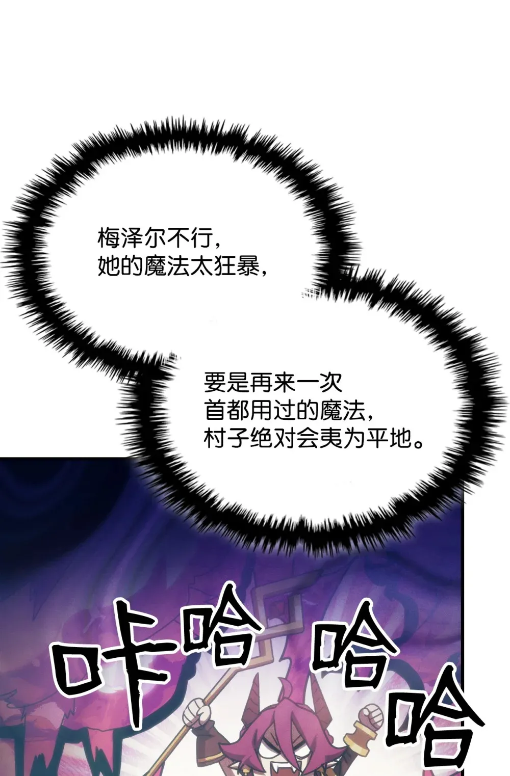 21 荒废50
