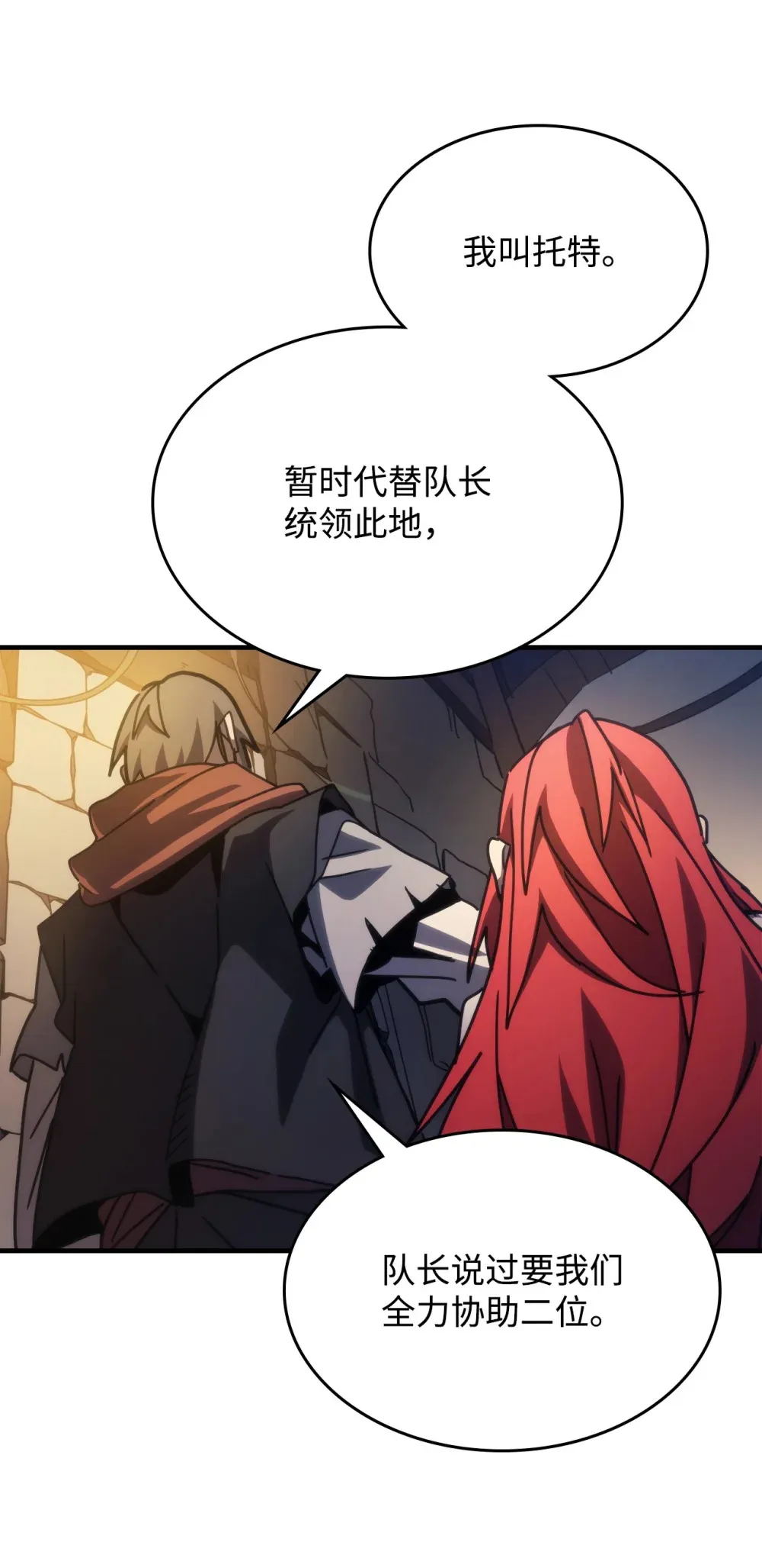 25 诡异的局势49