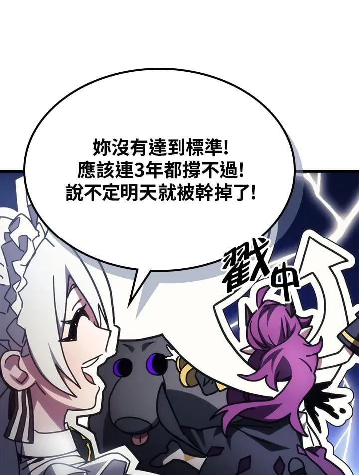 第50话23