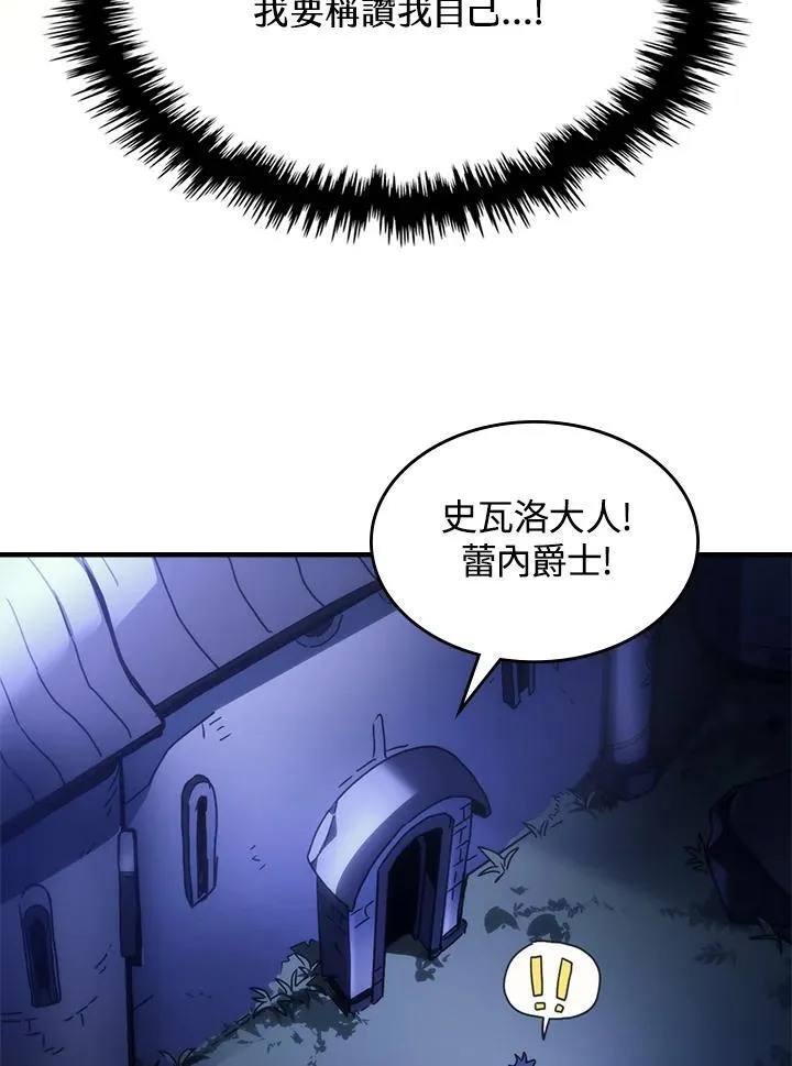 第50话73