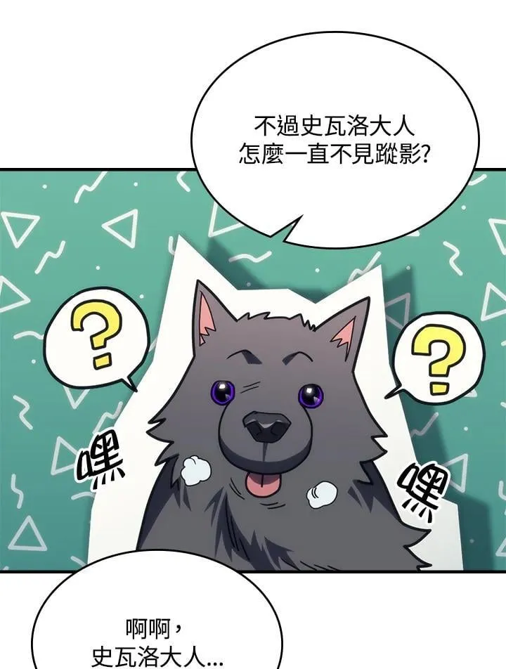 第50话31