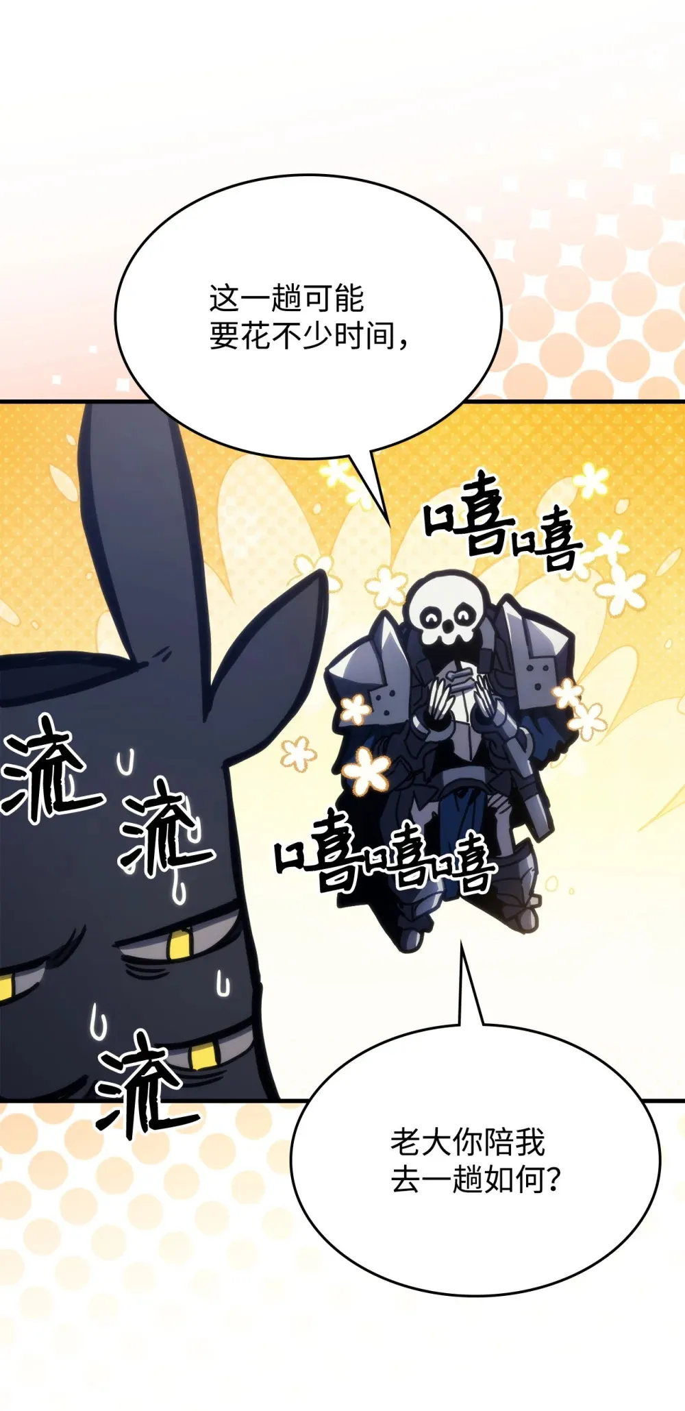 21 荒废56