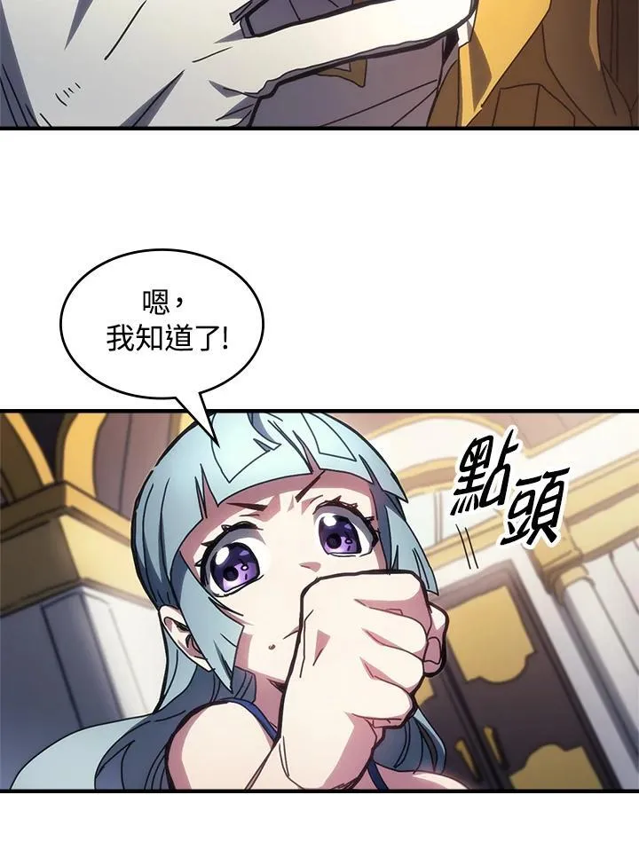 第54话79