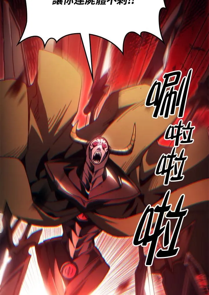 第49话34